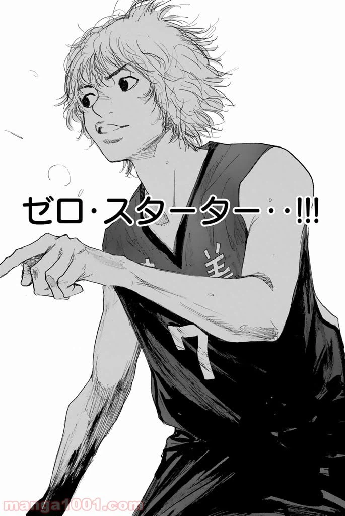 ページ 41 — 第289話