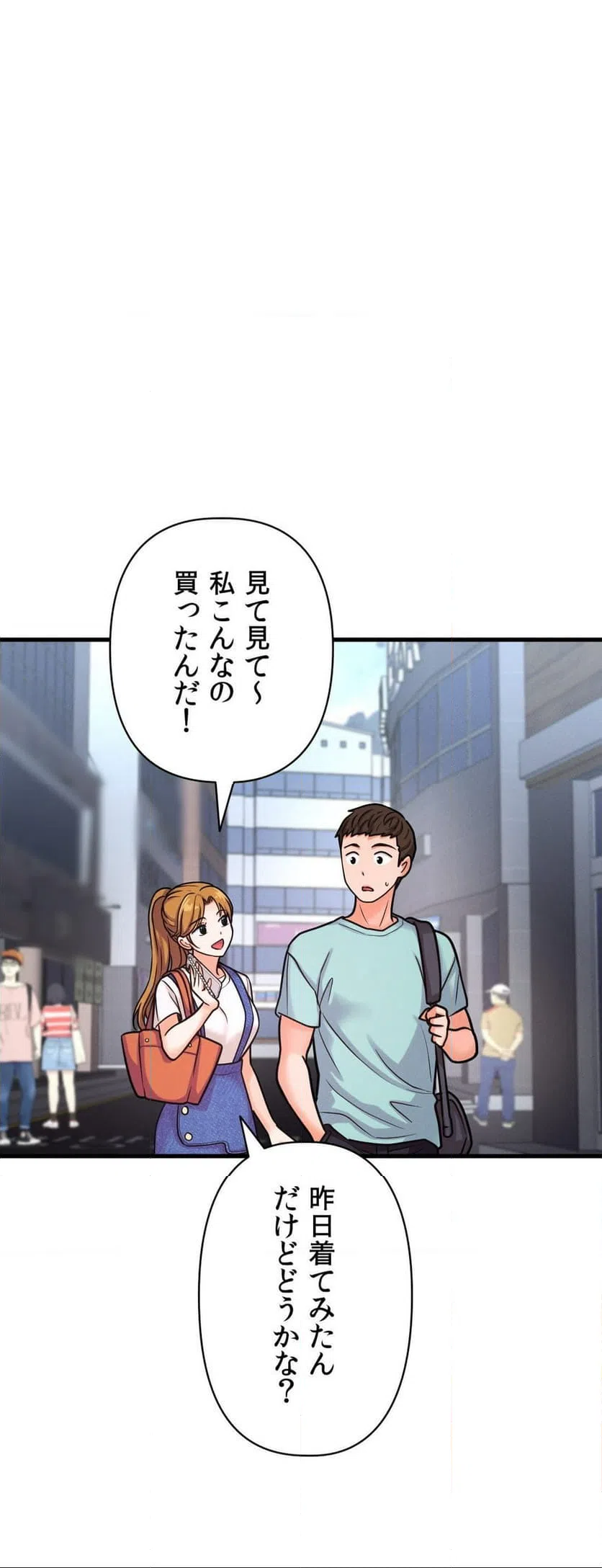 ページ 4 — 第15話