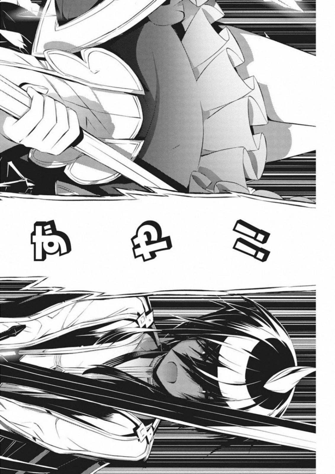 ページ 4 — 第9話