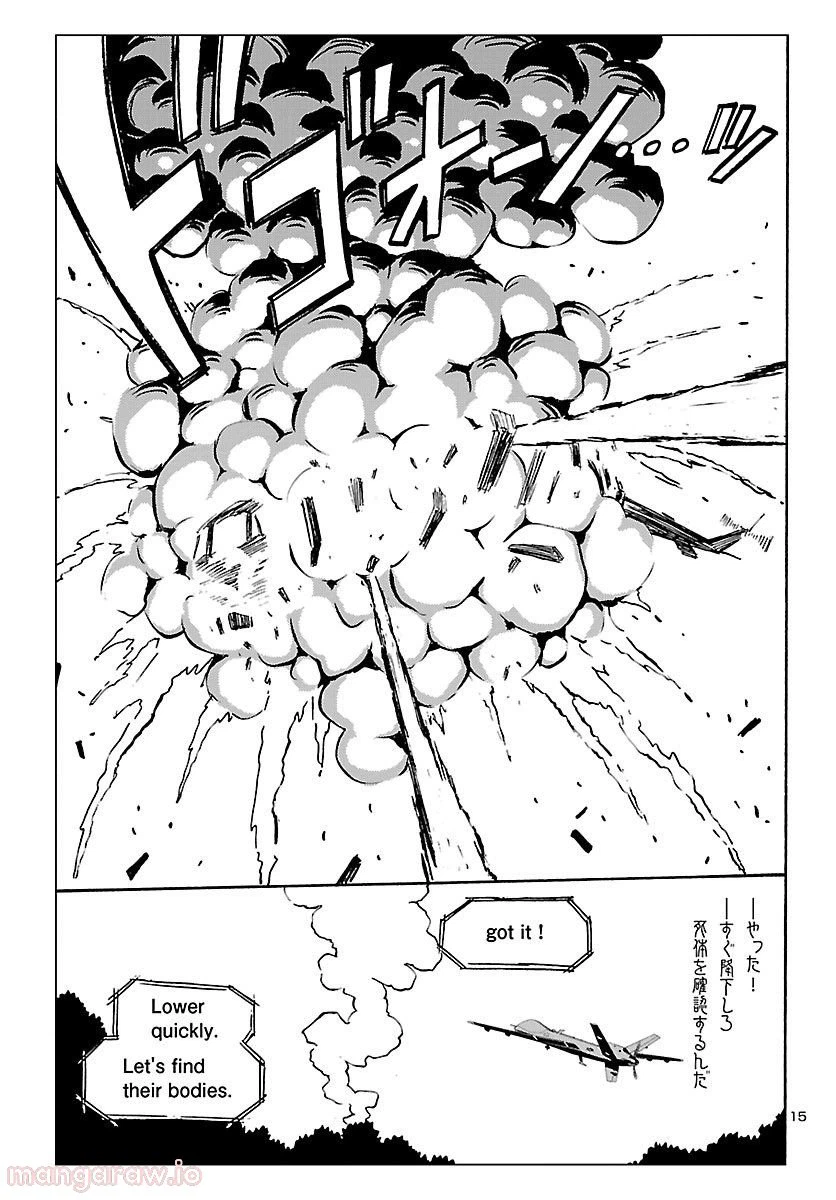 ページ 15 — 第6話