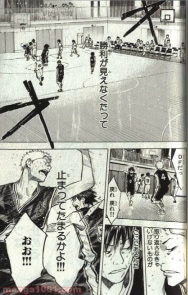 ページ 8 — 第130話
