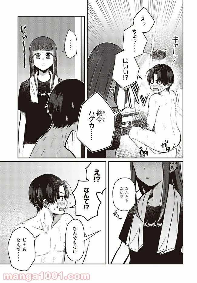 ページ 13 — 第3.2話