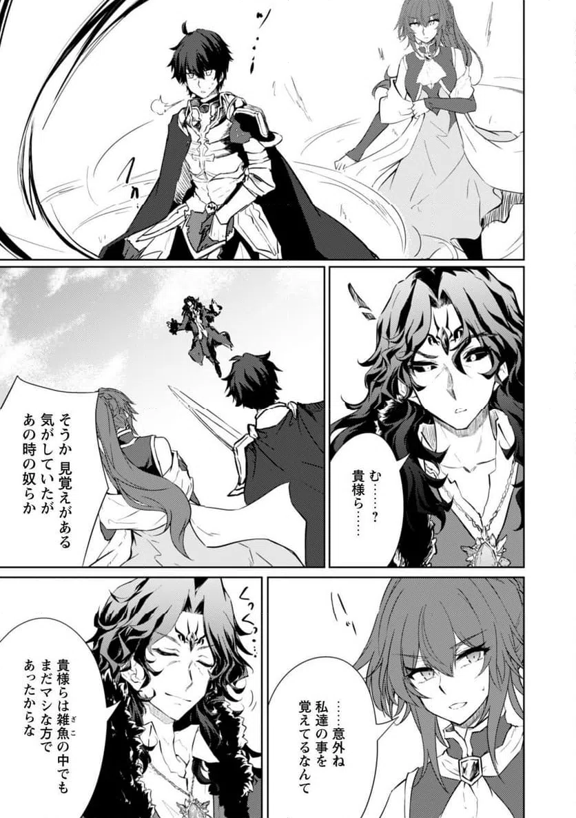 ページ 17 — 第66話