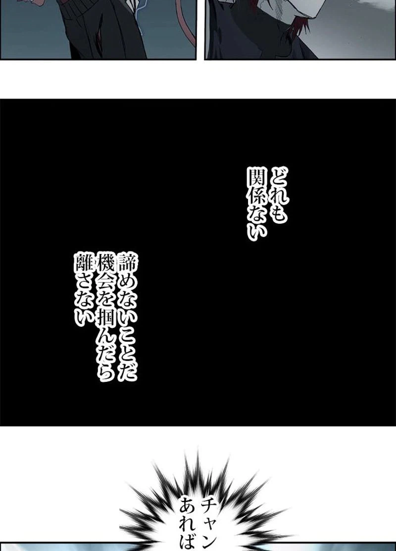 ページ 27 — 第157話