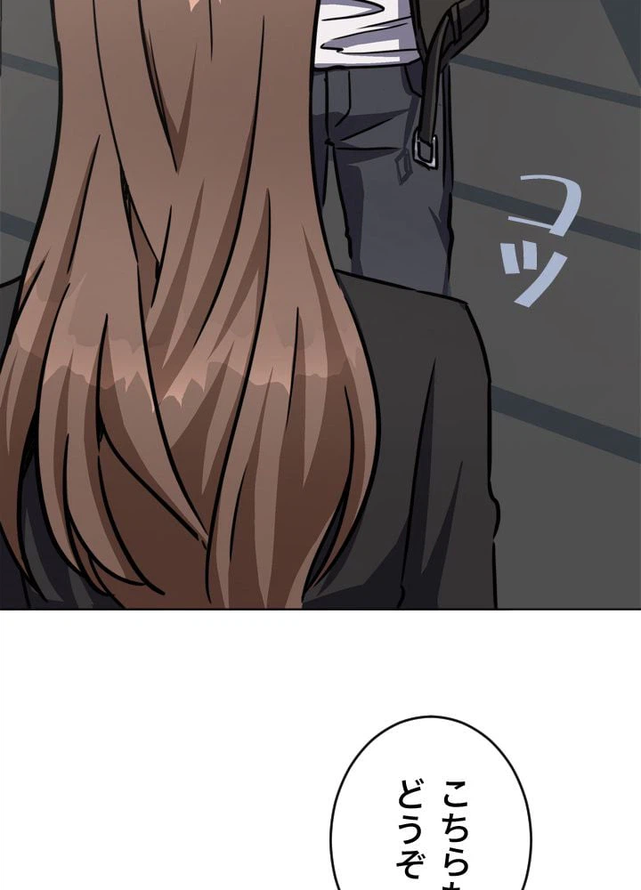 ページ 21 — 第35話