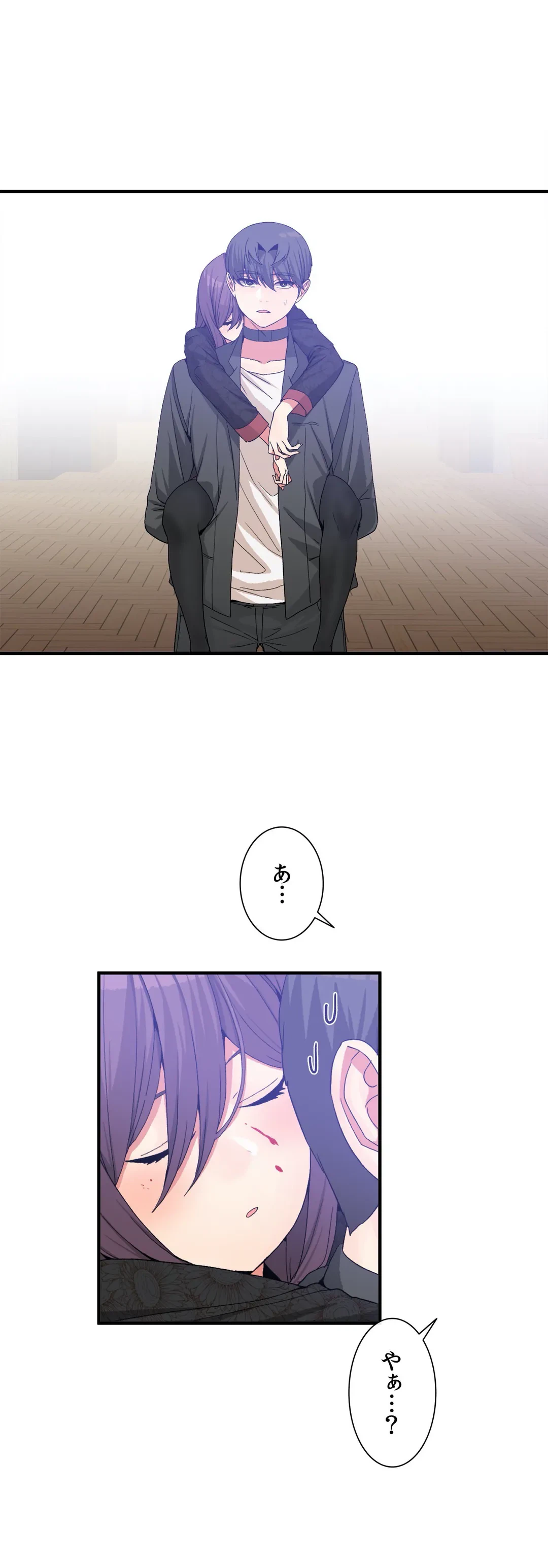 ページ 22 — 第61話