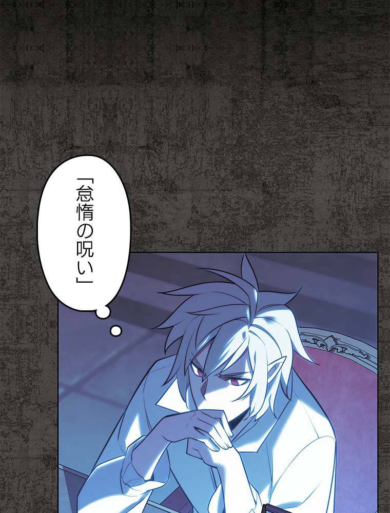 ページ 13 — 第163話