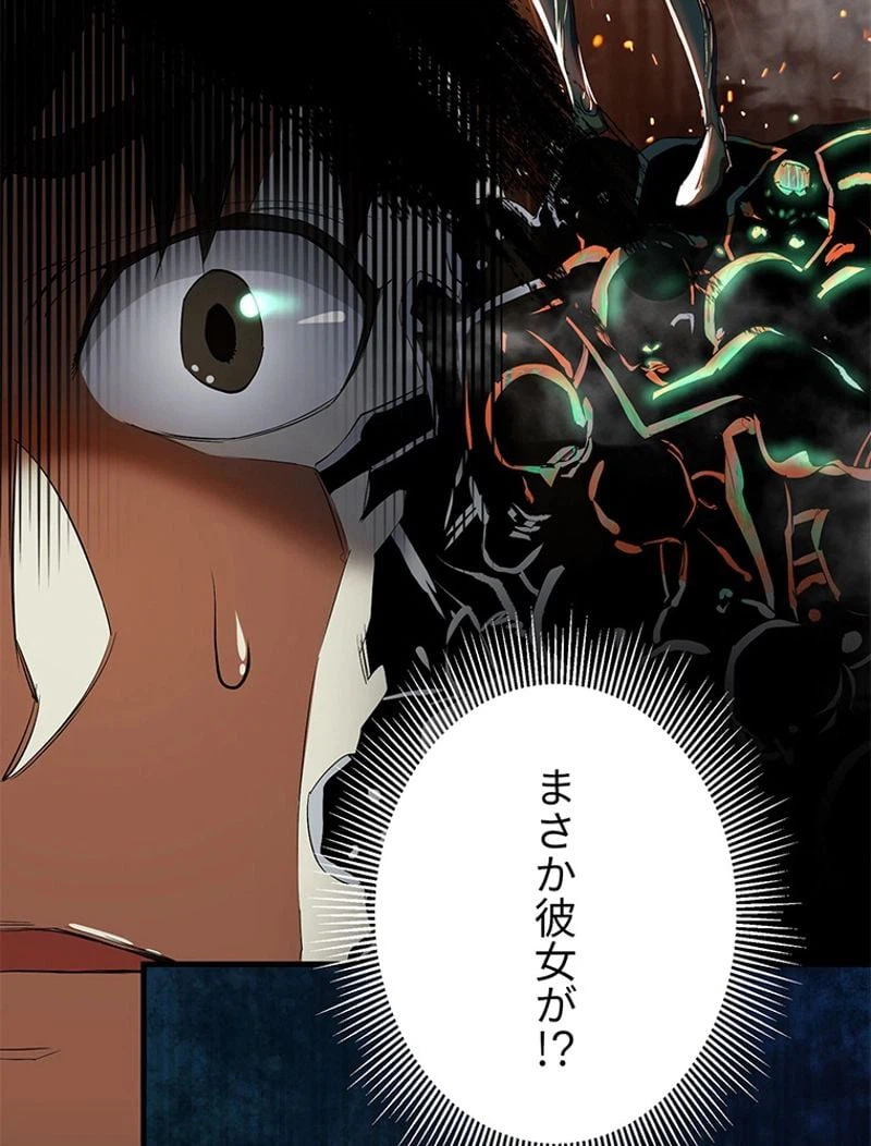 ページ 14 — 第3話