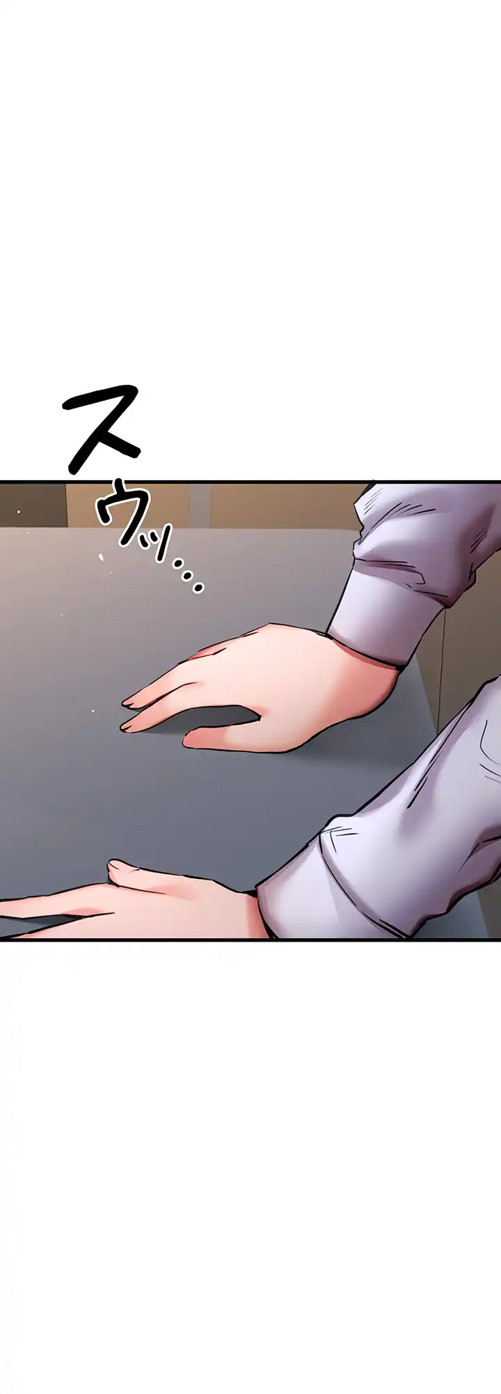 ページ 23 — 第48話