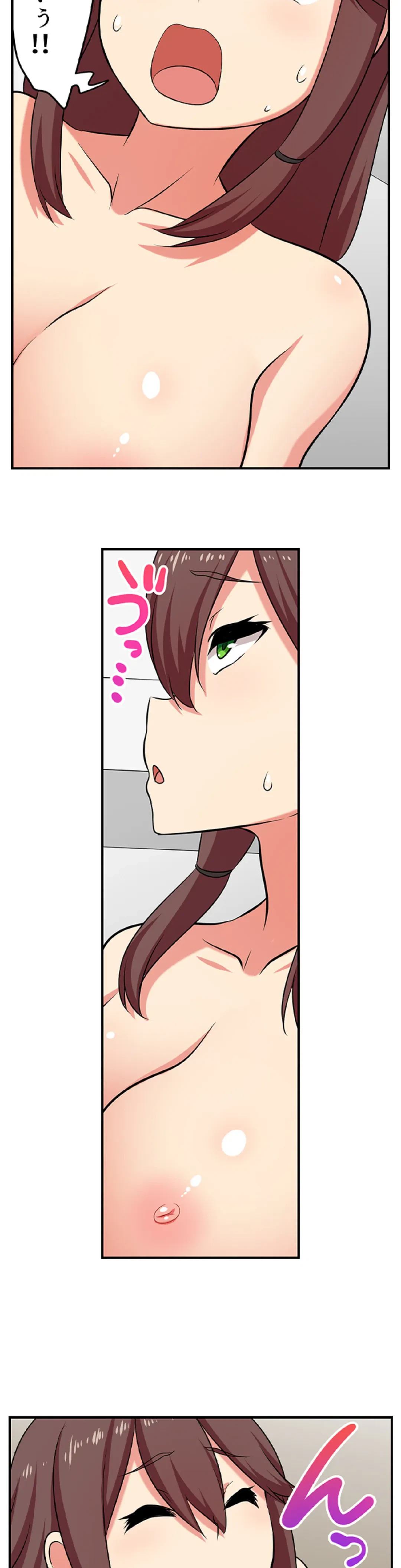 ページ 9 — 第84話