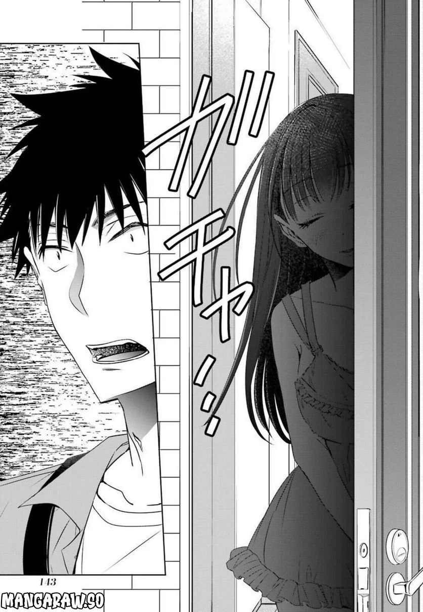 ページ 37 — 第7話