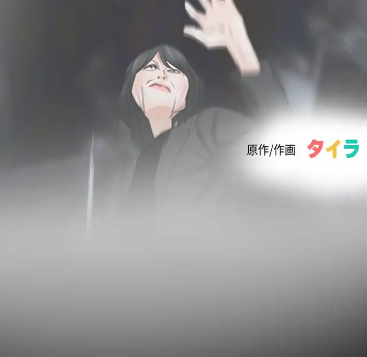 ページ 27 — 第43話