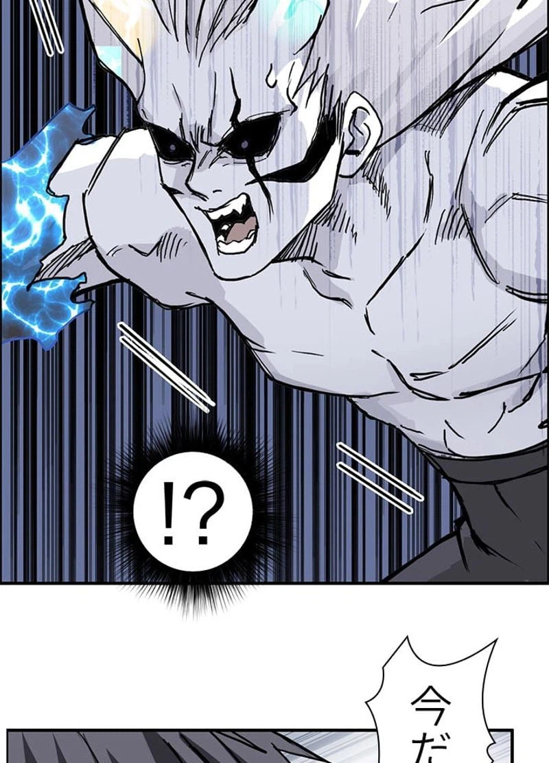 ページ 6 — 第235話