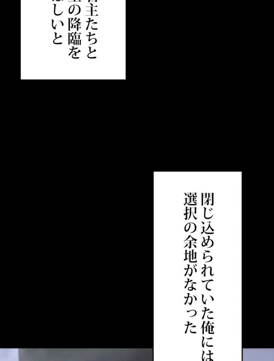 ページ 15 — 第167話