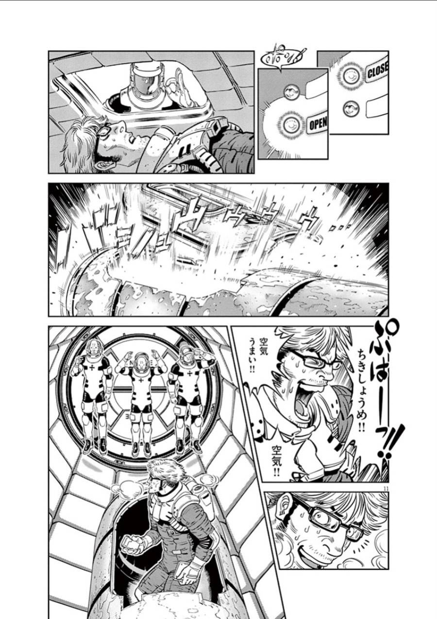 ページ 11 — 第32話
