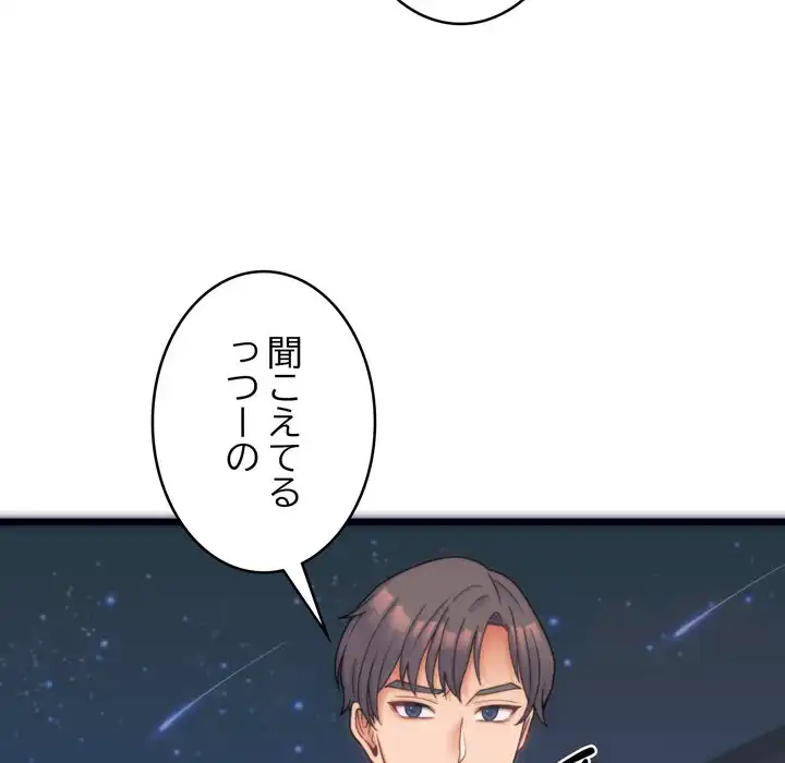 ページ 15 — 第1話