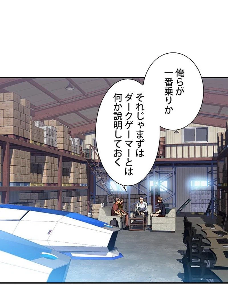 ページ 6 — 第109話