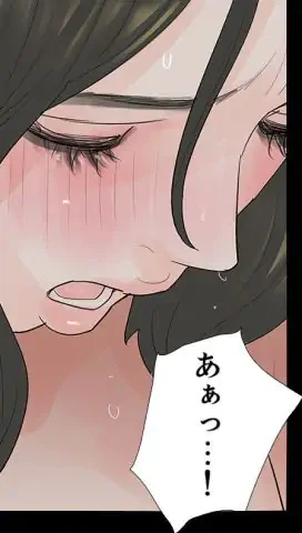 ページ 30 — 第11話