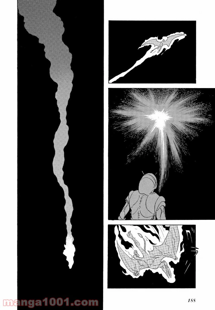 ページ 14 — 第10.3話