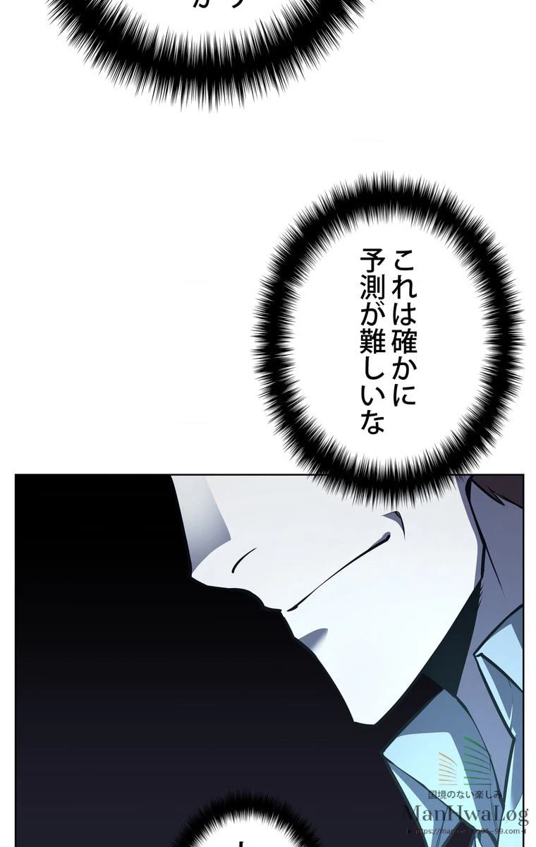 ページ 10 — 第22話
