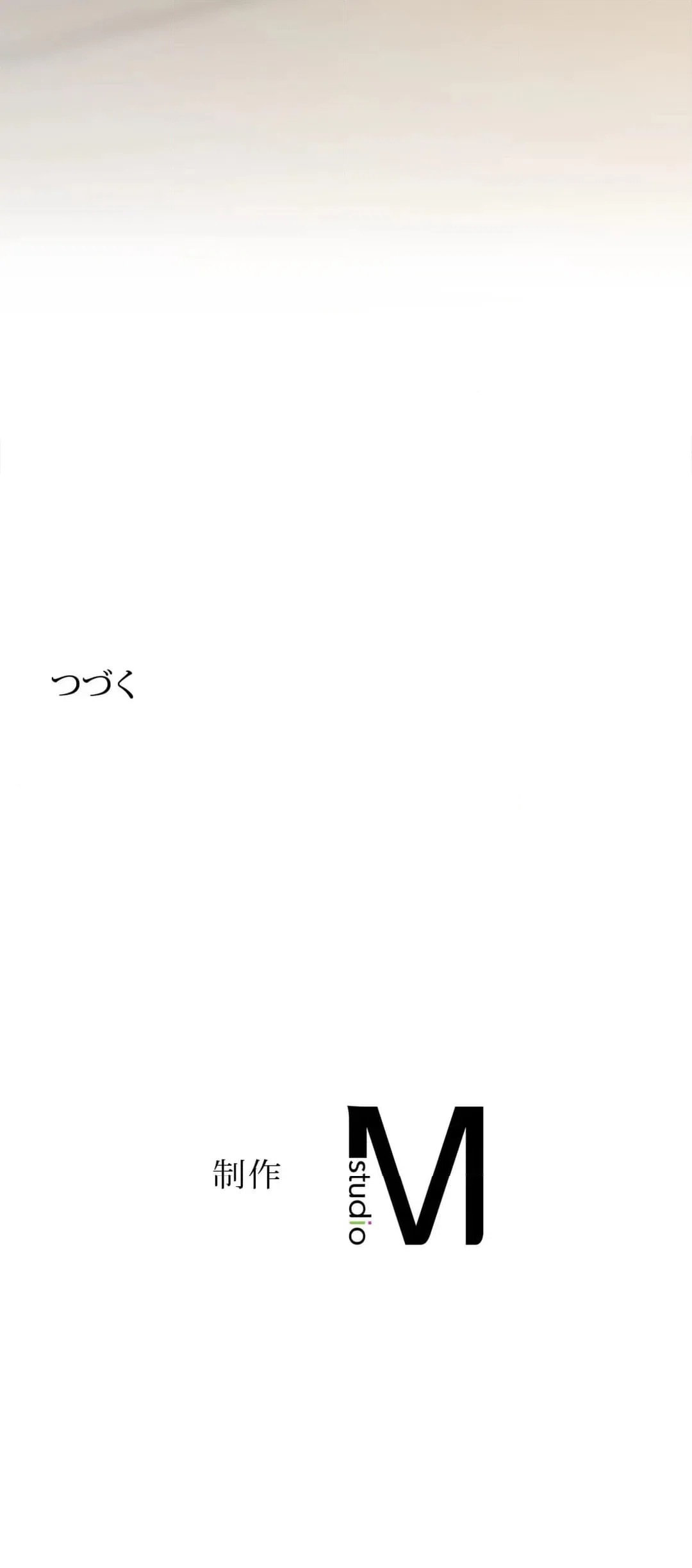 ページ 39 — 第37話