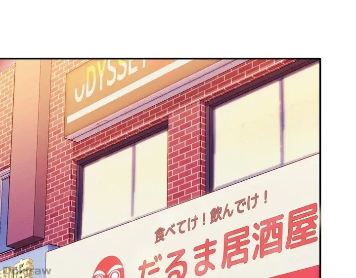 ページ 25 — 第60話