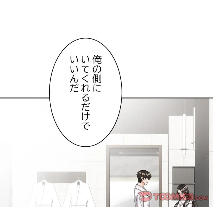 ページ 27 — 第22話