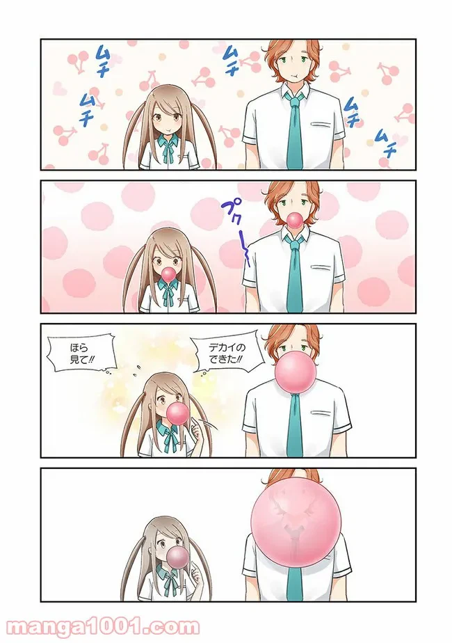 ページ 9 — 第6話