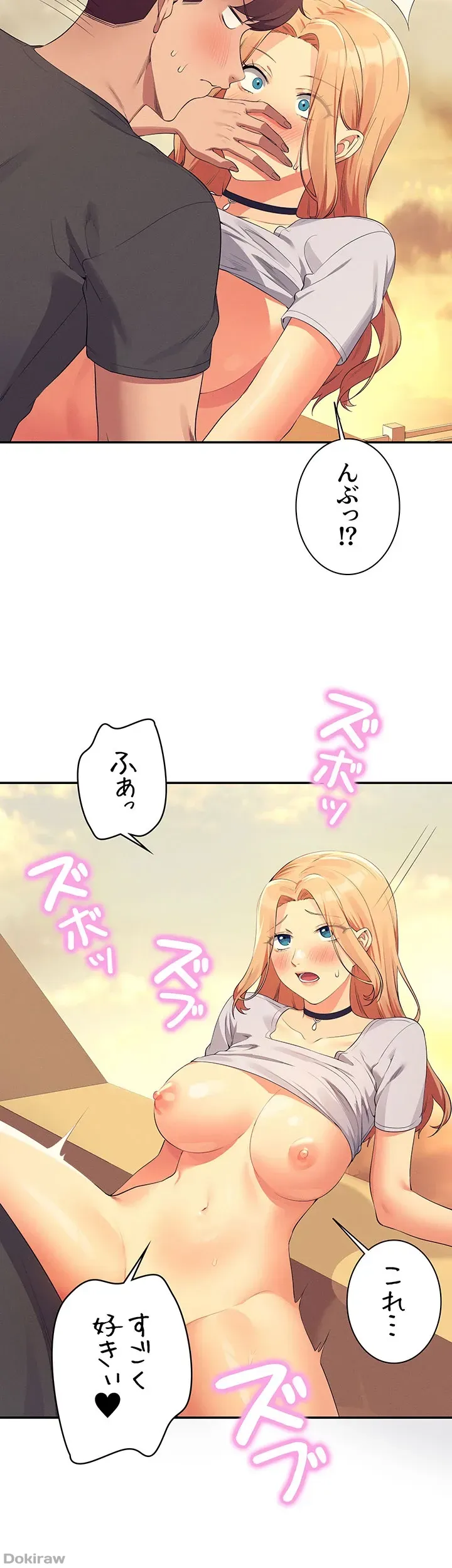 ページ 37 — 第91話