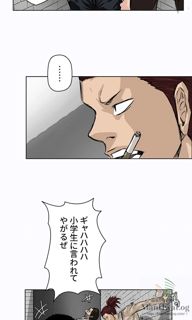 ページ 41 — 第1話