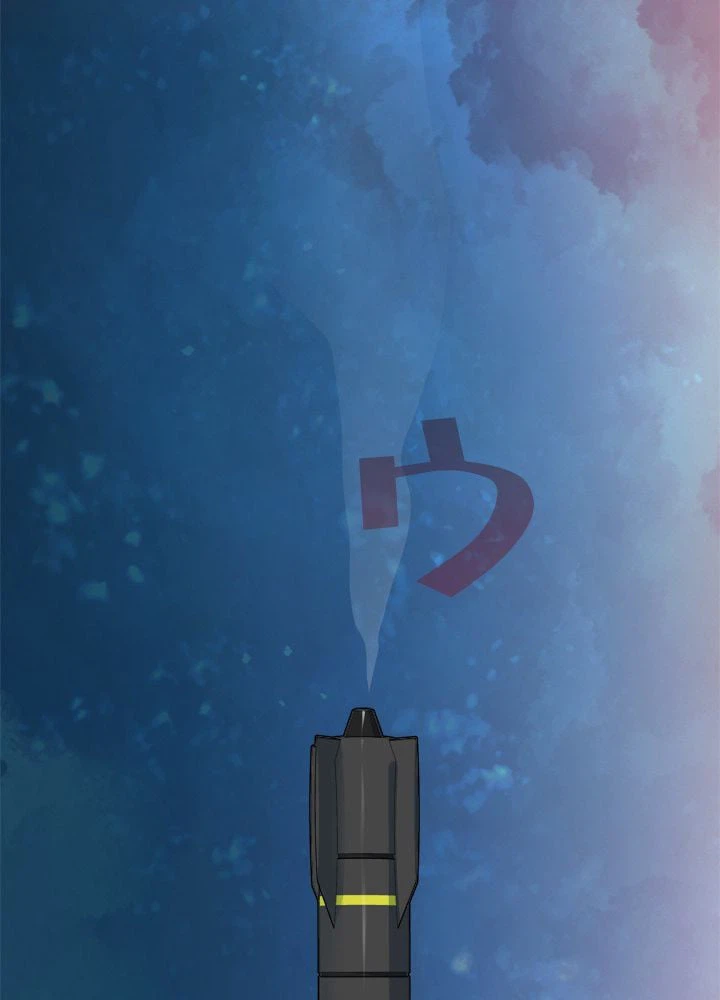 ページ 3 — 第53話