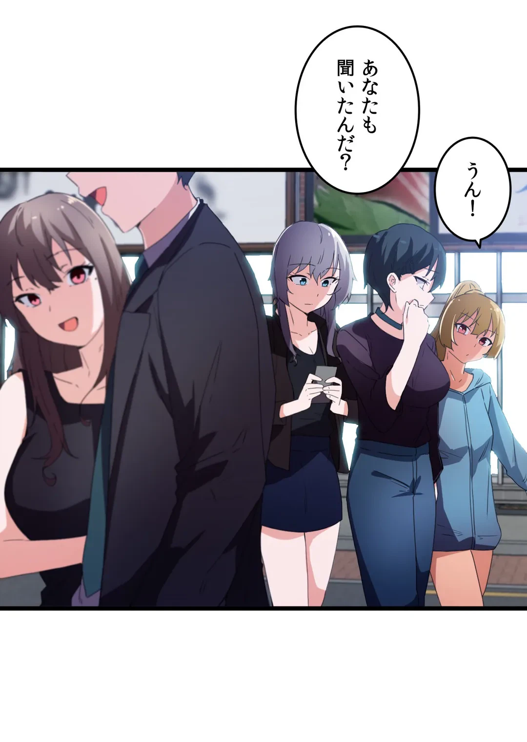 ページ 26 — 第37話