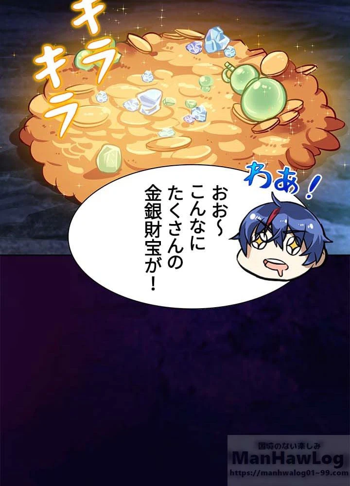 ページ 23 — 第14話