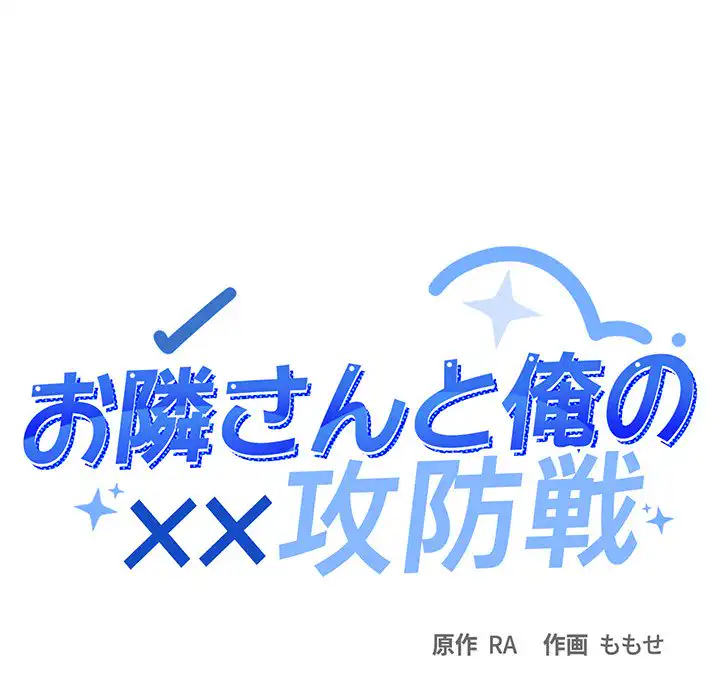 ページ 8 — 第33話