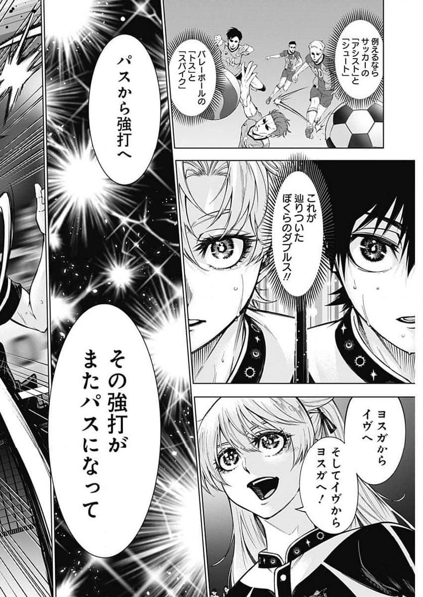 ページ 12 — 第46話