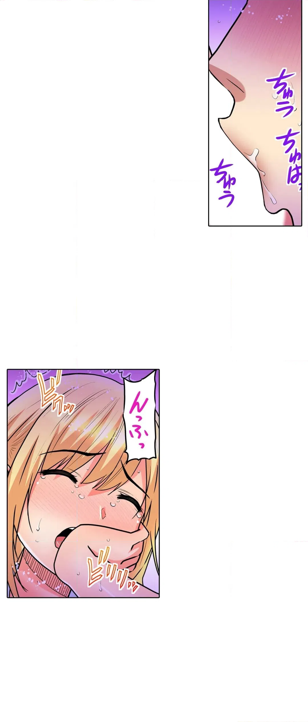 ページ 12 — 第45話