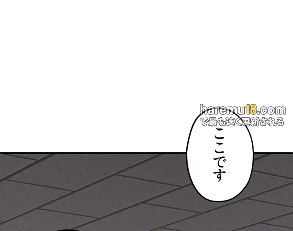 ページ 14 — 第7話