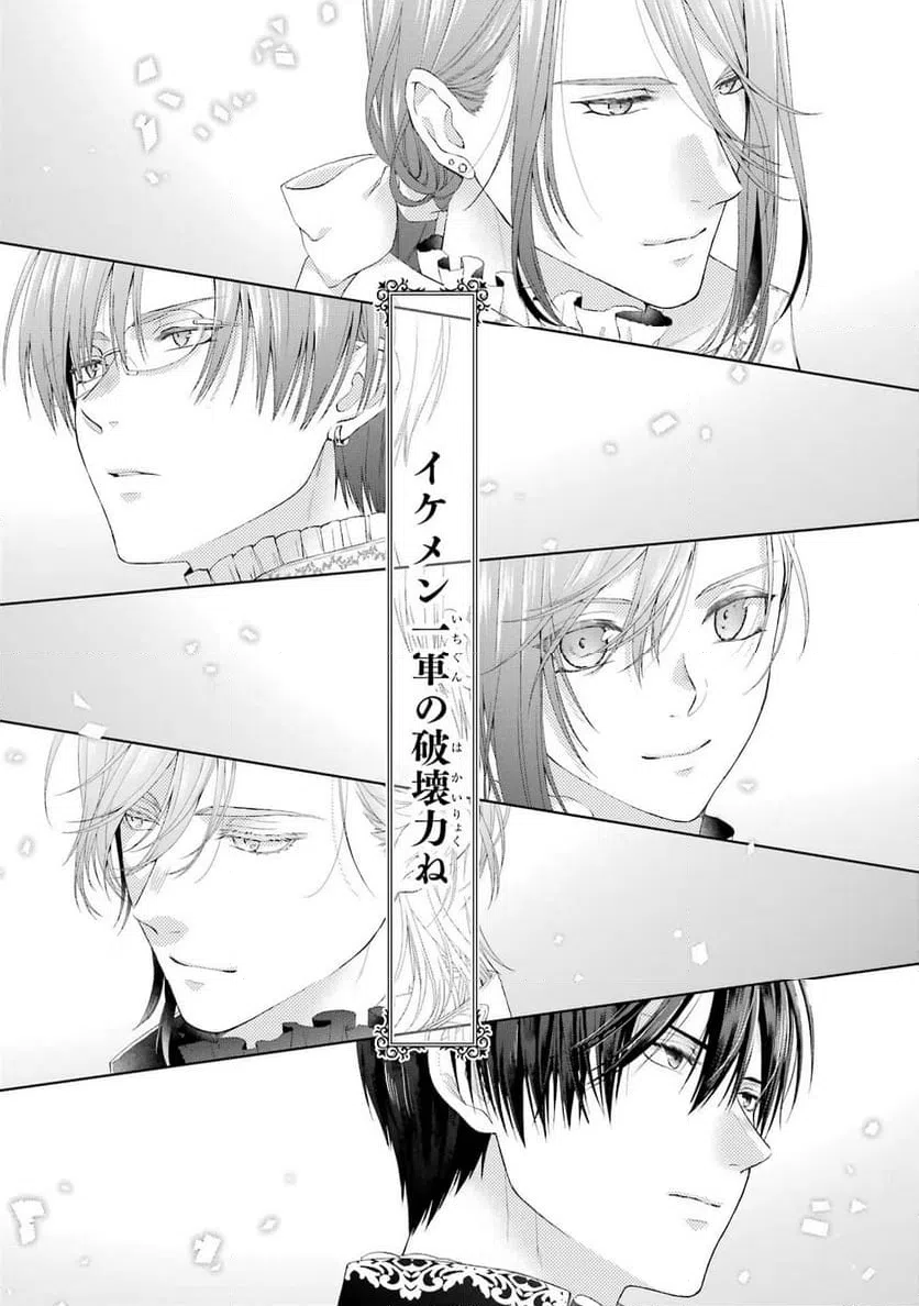 ページ 30 — 第12話