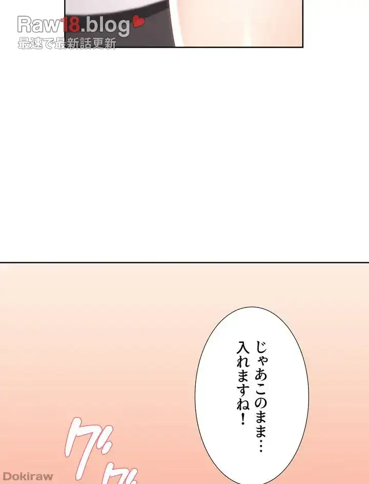 ページ 21 — 第54話