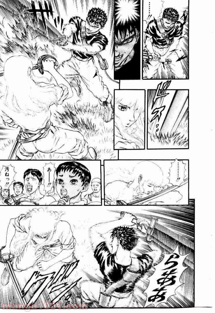 ページ 39 — 第13話