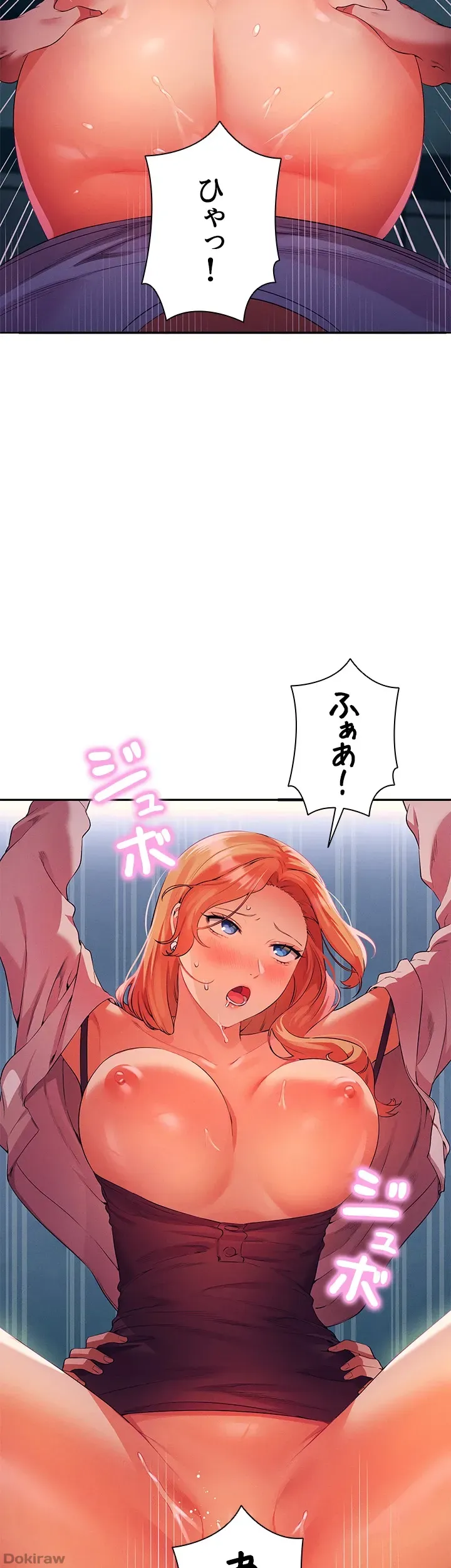 ページ 38 — 第70話