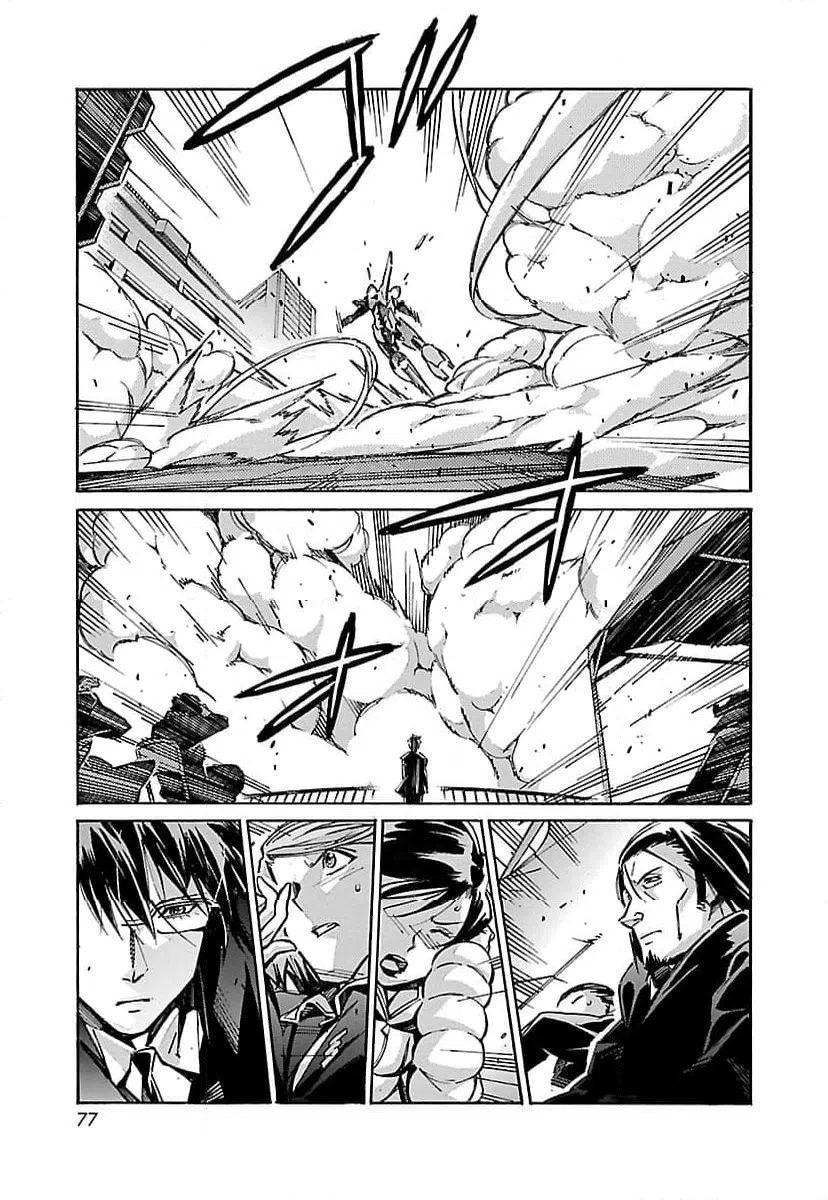 ページ 25 — 第28話