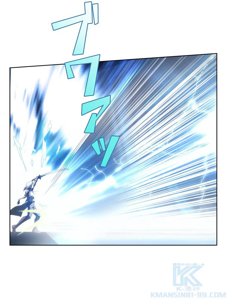 ページ 8 — 第51話