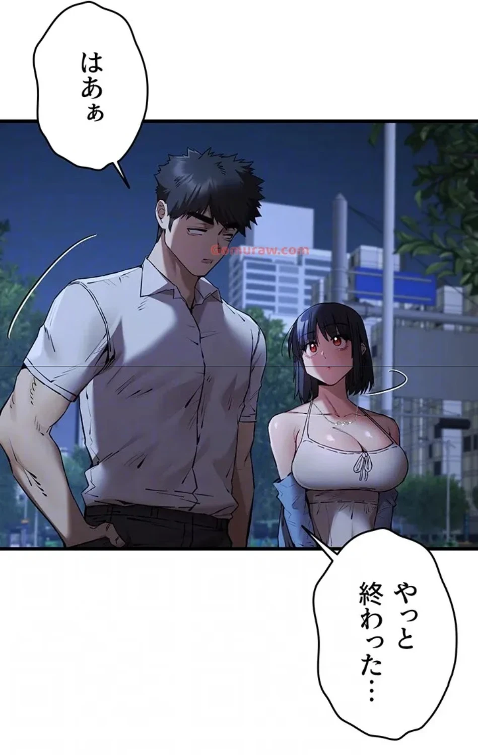 ページ 19 — 第106話