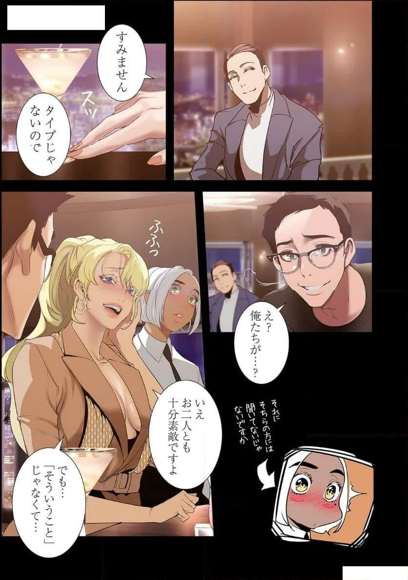 ページ 27 — 第73話
