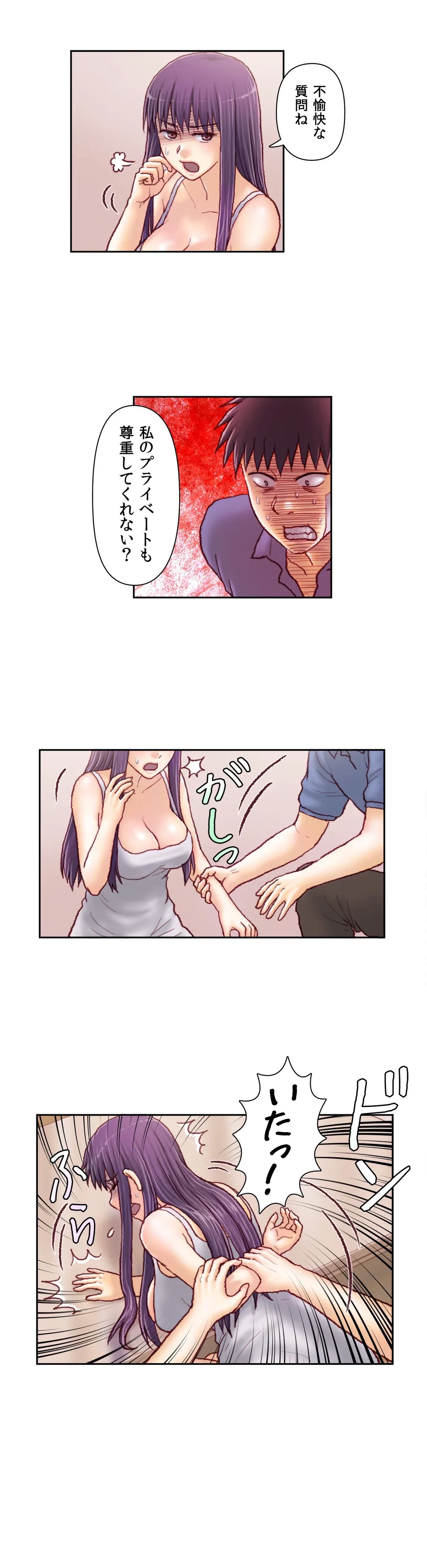 ページ 5 — 第51話
