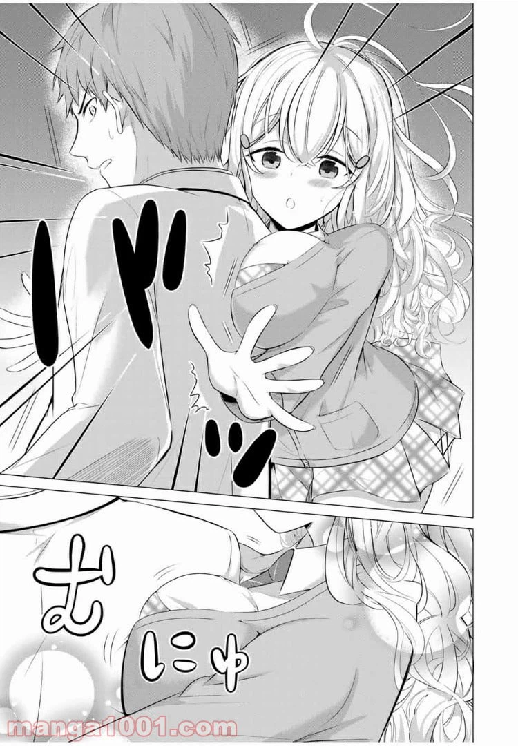 ページ 3 — 第11.5話