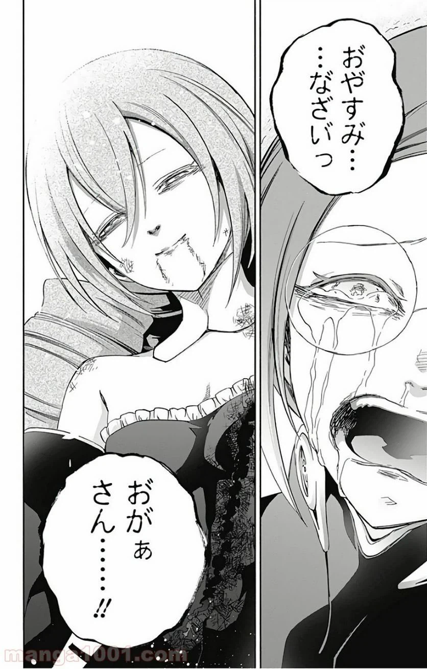 ページ 38 — 第60話