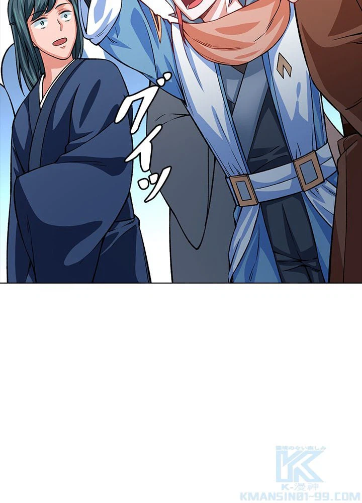 ページ 23 — 第210話