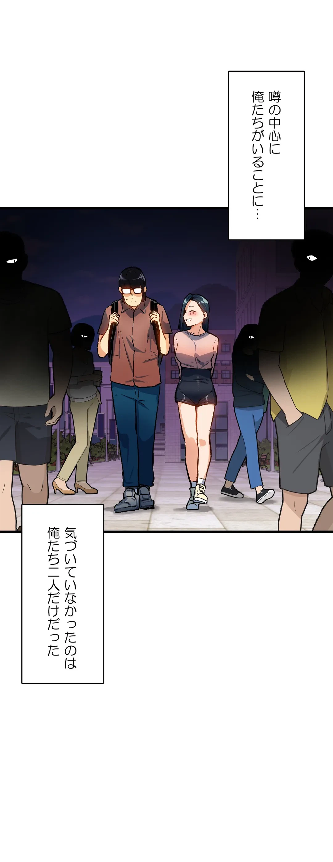 ページ 29 — 第35話